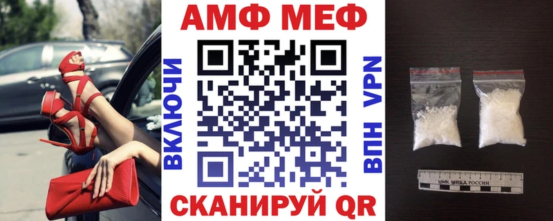 Amphetamine Розовый Сибай