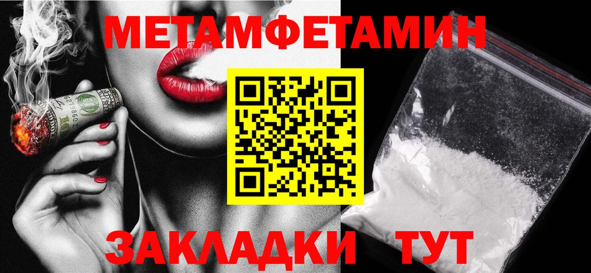 Амфетамин  нарко площадка клад  Сибай  Амфетамин  АМФЕТАМИН VHQ  Вход с VPN 