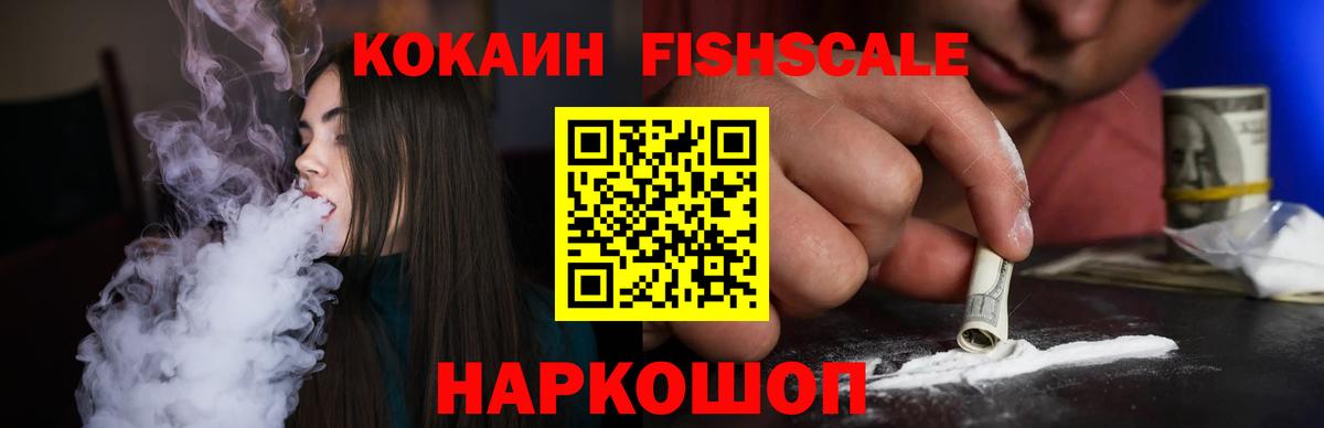 Cocaine Колумбийский Сибай