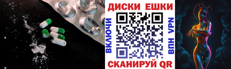 закладка Сибай ЭКСТАЗИ ешки