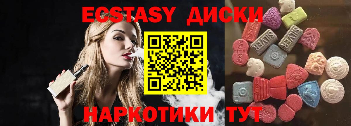 Экстази бентли Сибай