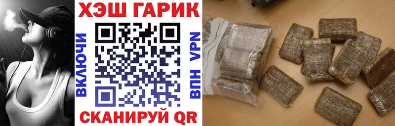 hydra сайт  Сибай  ГАШИШ гарик 