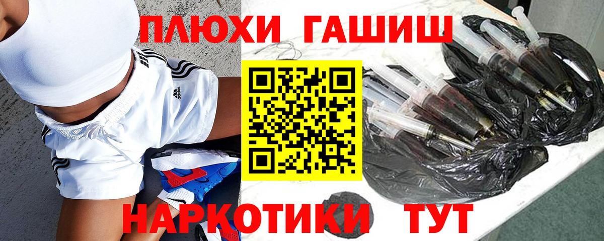 Гашиш Изолятор Сибай