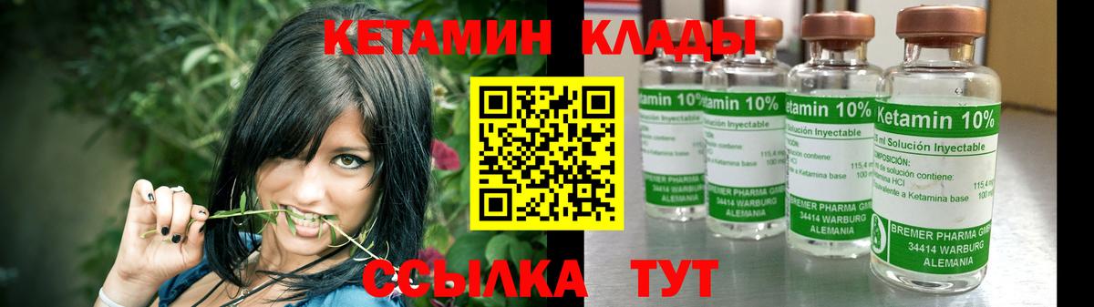 Сибай  кракен зеркало  Кетамин ketamine  Вход с VPN  Кетамин ketamine 