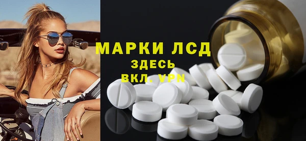 тгк Алексеевка