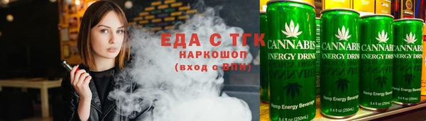 кокс Нязепетровск