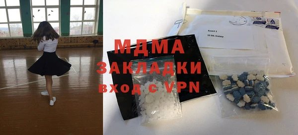 бошки Арсеньев