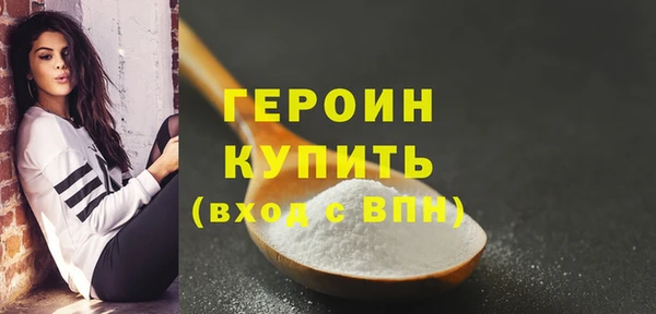 твердый Нягань