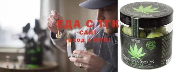 мефедрон мука Алексин