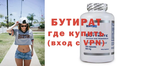 бошки Арсеньев