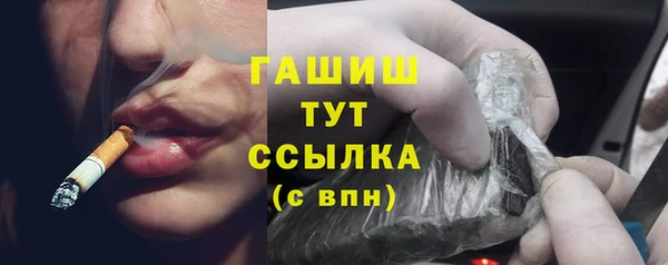 spice Армянск
