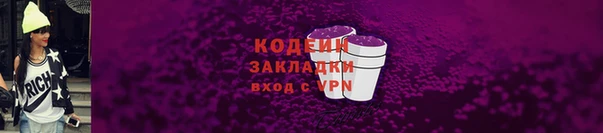 spice Армянск