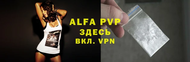 spice Армянск