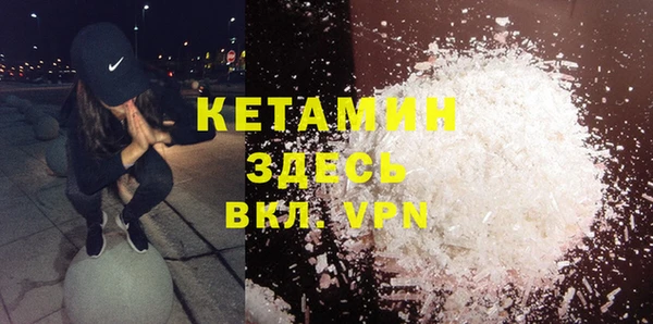 spice Армянск