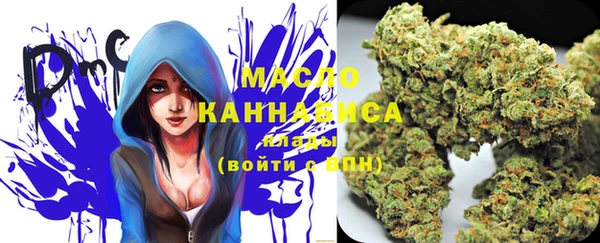 мефедрон мука Алексин