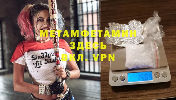 spice Армянск