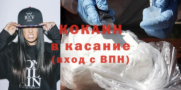 бошки Арсеньев