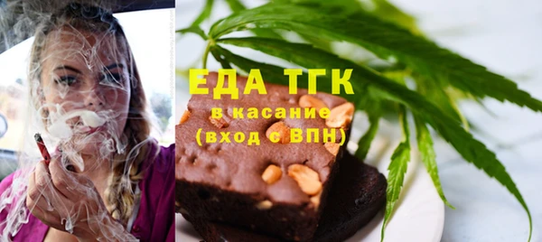 мефедрон мука Алексин