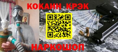 бошки Жуковский