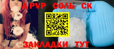 бошки Жуковский
