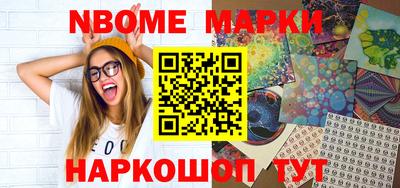 бошки Жуковский