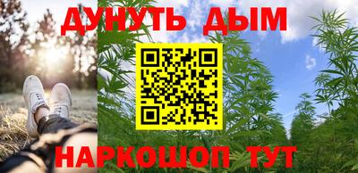 бошки Жуковский