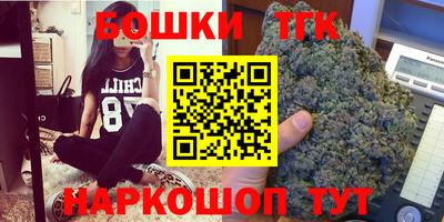 бошки Жуковский
