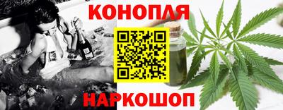 бошки Жуковский