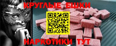 бошки Жуковский