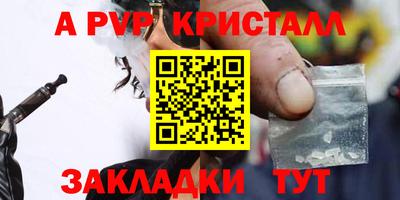 скорость Заводоуковск