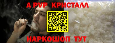 бошки Жуковский