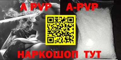 бошки Жуковский