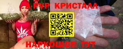 бошки Жуковский