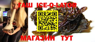 бошки Жуковский