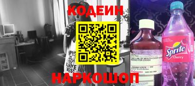 скорость Заводоуковск