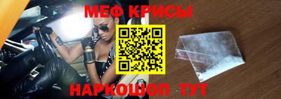 бошки Жуковский