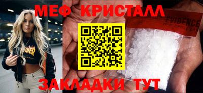 бошки Жуковский