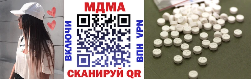 MDMA кристаллы  Сибай 