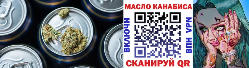 Дистиллят ТГК вейп  где найти наркотики  Сибай 