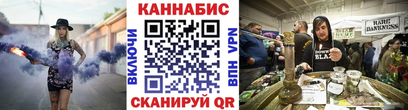 МАРИХУАНА THC 21% где купить наркотик Сибай